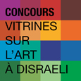 Vitrine sur l’art 2015: Disraeli recherche des talents en arts visuels